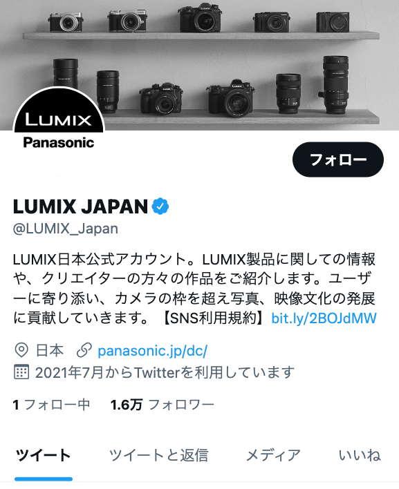 LUMIX JAPANの公式Twitterアカウント画面